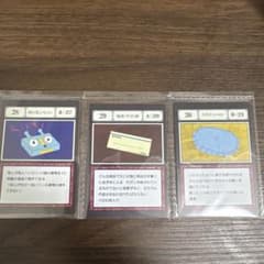 【匿名発送】ハンターハンター 一番くじ　指定ポケットカード　移り気リモコン他