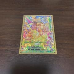 ガンバライジング LR エグゼイド ムテキゲーマー おまけ付きのサムネイル