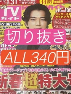 ⚠️ヌック (プロフィール3/5更新要確認)様専用のサムネイル