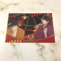 Cool-B vol.82 特典 イラストカード 古書店街の橋姫 - メルカリ