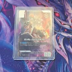 ガンダム・バルバトスルプス ニュータイプチャレンジプロモ➀のサムネイル