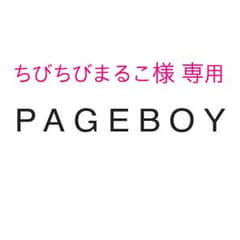 デニムボトムスのサムネイル