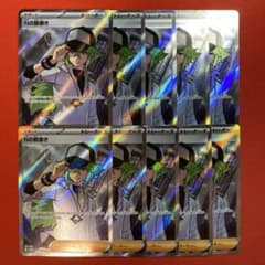 Nの筋書き SR SV11B ブラックボルト 165/086 10枚 まとめ売り - メルカリ