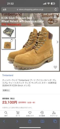 Timberland ブーツ アイコン 6インチ プレミアム 40周年記のサムネイル