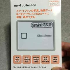 なんでも出品☆様  専用のサムネイル