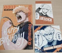 ブルーロック 特典 ステッカー 國神 東京アニメセンター キャラガム バースデーのサムネイル