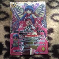 戦国姫 真姫奈のサムネイル