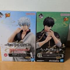 一番くじ 銀魂 くじはノリとタイミング 銀時 土方セット販売 - メルカリ
