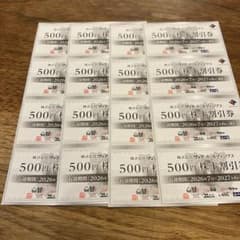 ヴィア・ホールディングス 株主優待券 500円券 16枚 - メルカリ