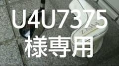 ブリヂストン ファイズ レディース ユーティリティ  PHYZ U5 28°のサムネイル
