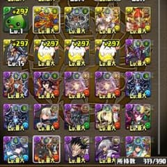 格安 パスドラのサムネイル
