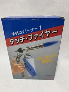 タッチファイヤー NMC 極東産機ヤヨイ化学 - メルカリ