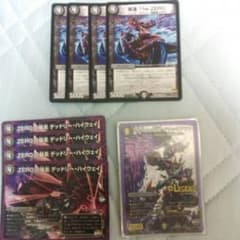 ブラックアウトセットのサムネイル