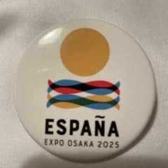 大阪関西万博2025 スペイン館 パピリオン 缶バッジ - メルカリ