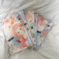 ひなたのブルー 1-6巻セット 目黒あむのサムネイル