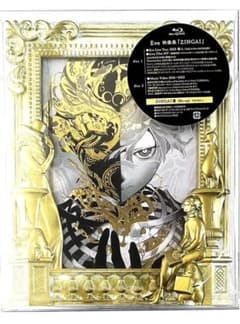 Eve/映像集 ZINGAI ZINGAI盤〈初回限定・2枚組〉のサムネイル