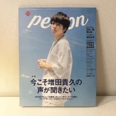 あさー様専用のサムネイル
