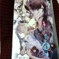 【PSP】しらつゆの怪のサムネイル