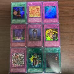 遊戯王　初期カード　旧カードのサムネイル