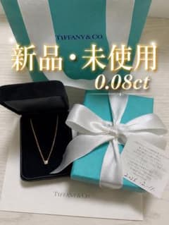 新品・未使用】18K Tiffanyバイザヤードネックレス ダイア0.08ct