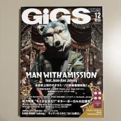 GiGS マンウィズのサムネイル