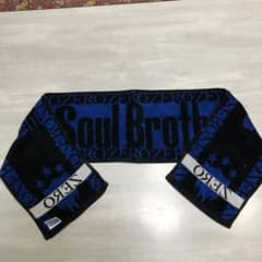 二代目J Soul Brothers タオル J Soul Brothersタオル 青と黒 - メルカリ