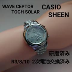 Sui@プロフお読みください様専用 電波ソーラーレディースアナログウォッチのサムネイル