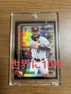 topps ベースボールカード 村林 一輝 10シリ ファストナンバーのサムネイル