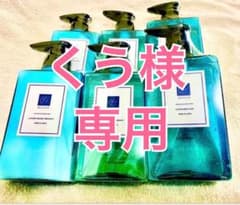 新品未使用】オーガニック シャンプー トリートメント ボディソープ 3