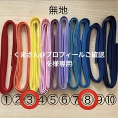 専用 ティッシュケース4点のサムネイル