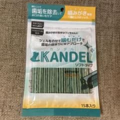 Kandel デンタルケアスティック 15本入りのサムネイル