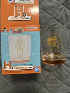 一番くじ　東海オンエア　H賞グラスコレクション　てつや