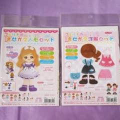 手作りフェルト人形のサムネイル