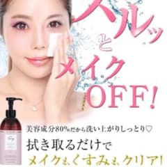 55  ✿︎Singのサムネイル