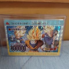 ドラゴンボール PP カードダス No.803 疑似角ver. アマダのサムネイル