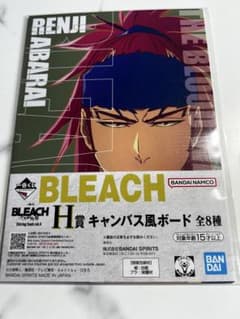 BLEACH 이치 반 쿠지 H상 캔버스 보드 아산이 코지