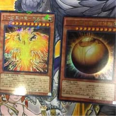 遊戯王 ラー  スフィア フェニックスのサムネイル