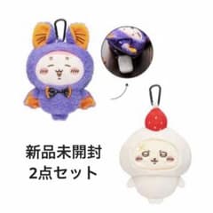 Chiikawa Halloween coin purse ② Used bookstore otter