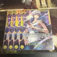 トラファルガーロー シークレットパラレル EB03-062 PSA10 PSA10 ワンピースカード トラファルガー・ロー EB03-062 ALTERNATE ART