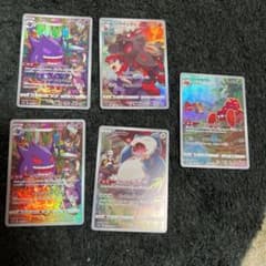 ポケモンカード　ダークファンタズマのサムネイル
