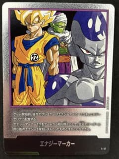 エナジーマーカー マンガブースター01 E-57 27巻 - メルカリ