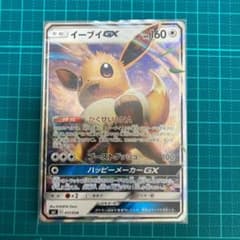 ポケモンカード　イーブイGXのサムネイル