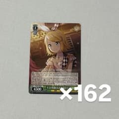 鏡音リン ヴァイスシュヴァルツ キミの笑顔のためにのサムネイル