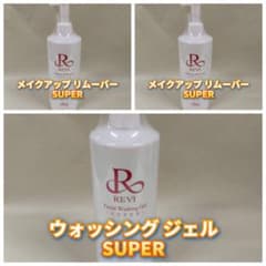 新品】ルヴィ 業務用 ゴマージュS 250g REVI super - メルカリ