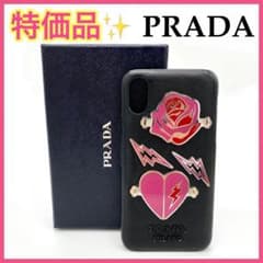 大特価!!】プラダ アイフォンケース iPhoneX XS 10 ハート□ - メルカリ
