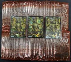 デュエマ プロモ 地封龍 ギャイア スペシャルプロモパック2026 セット 