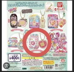 ハートキュアウォッチ ガチャガチャのサムネイル