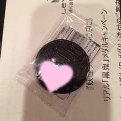 妖怪ウォッチ 黒鬼メダルのサムネイル