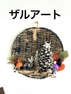 ハンドメイド リース 松ぼっくり インテリアのサムネイル