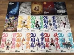 ワンピース　スタンピード　中国版ポスター15枚セットのサムネイル
